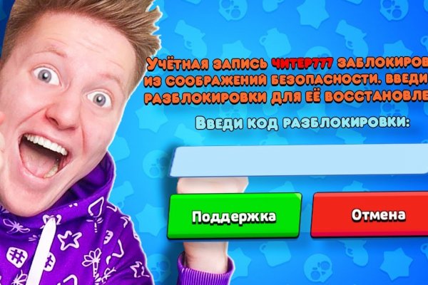 Кракен ссылка 2025