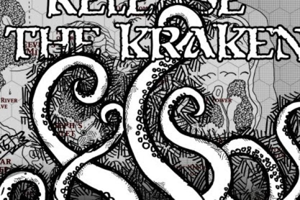 Kraken 19 at