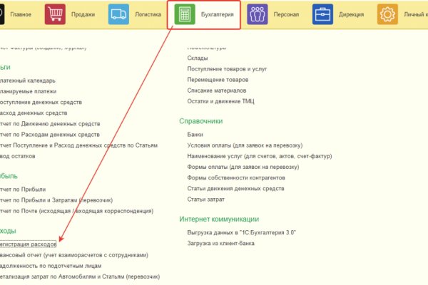 Кракен доставка оренбург