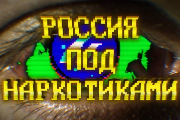 Кракен даркнет отзывы