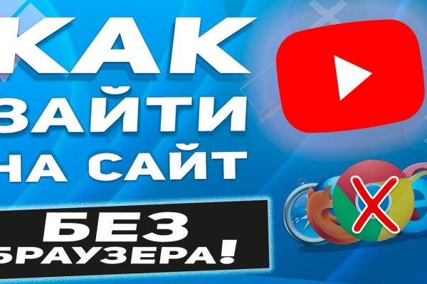 Kraken актуальный сайт