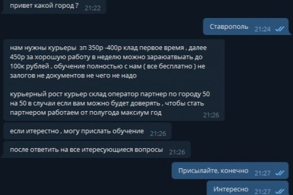 Что такое кракен маркетплейс