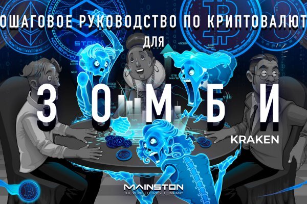 Darknet как войти