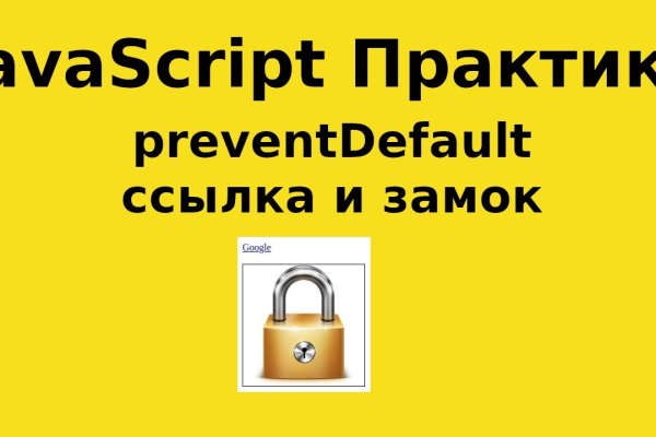 Где взять ссылку на кракен