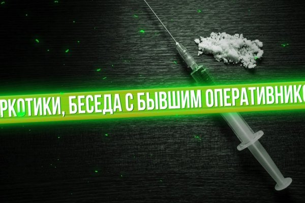 Кракен купить гашиш
