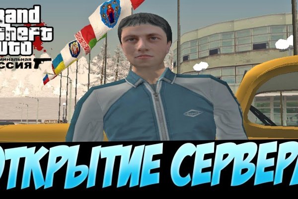 Ссылка на даркнет в тор
