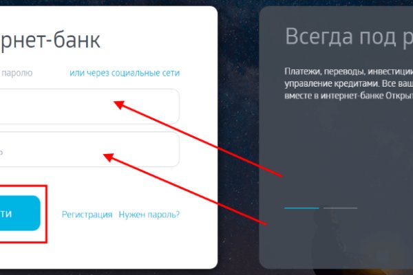 Кракен даркен