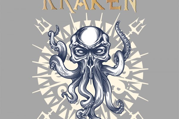 Buy kraken