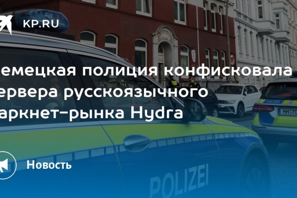 Впн чтобы зайти на кракен