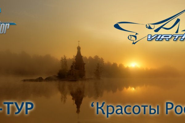 Как войти на сайт кракен