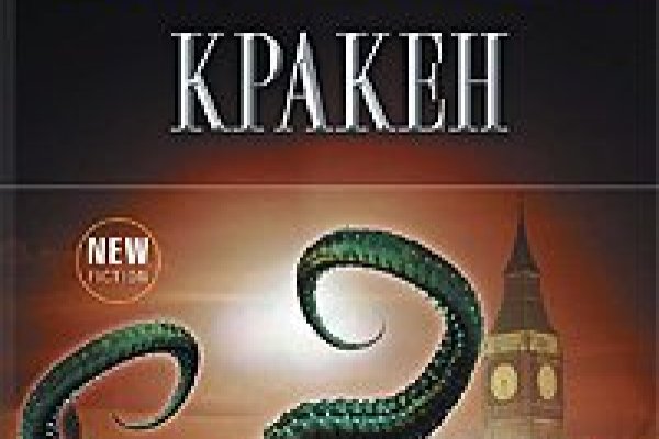 Официальная тор ссылка кракен сайта