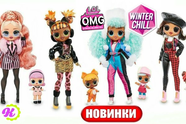 Кракен сайт ссылки актуальные