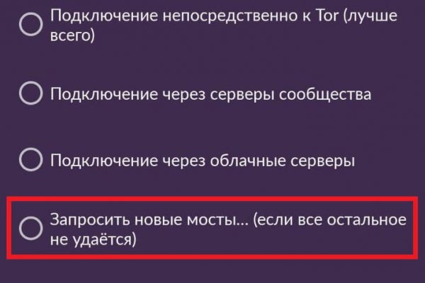 Кракен маркетплейс в тг