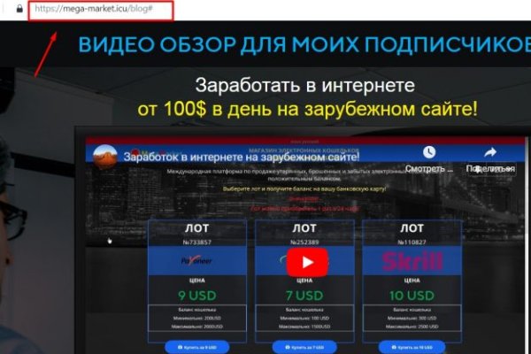 Кракен даркнет только через тор