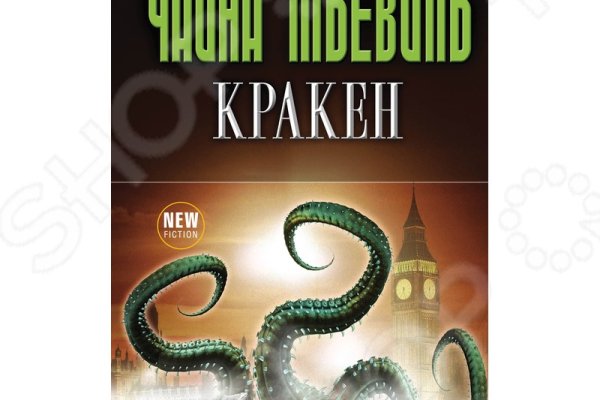 Ссылка на кракен тор kraken2 4aa337