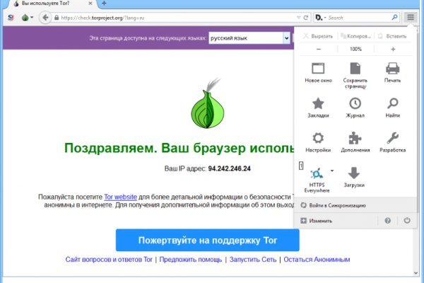 Телеграм купить меф dutys darkmarket