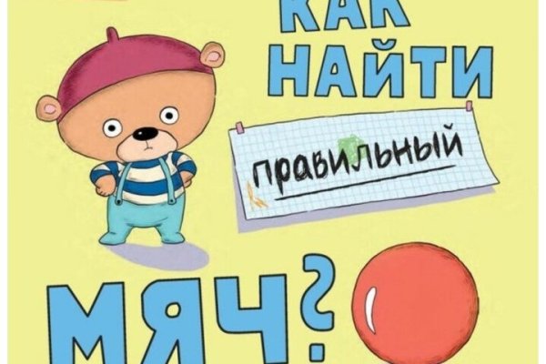 Кракен официальная kr2web in