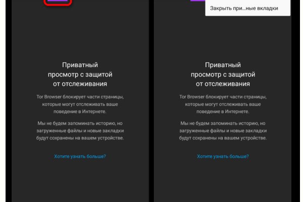 Кракен официальный сайт онион