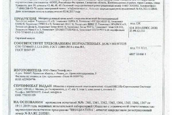 Ссылка кракен kr2web in