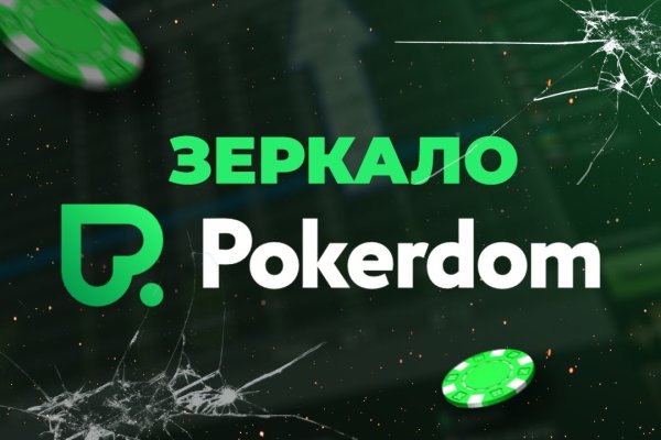 Кракен зеркало 2 веб