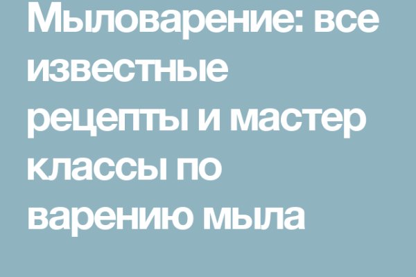 Кракен это современный даркнет маркет плейс