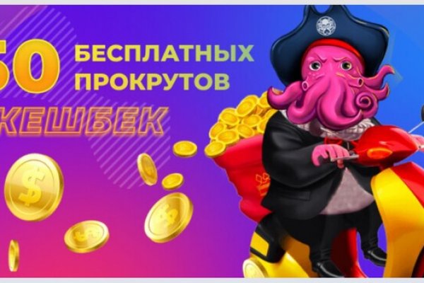 Кракен нов