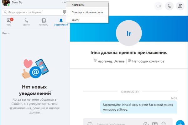 Ссылка на кракен оригинал