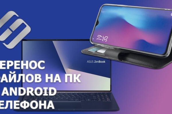 Кракен маркетплейс kr2web in