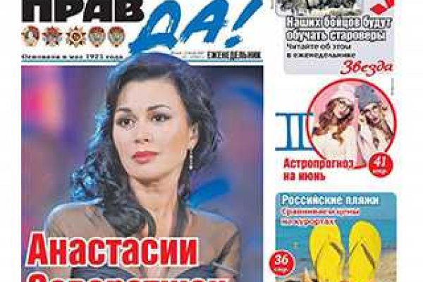 Кракен тор маркет пв