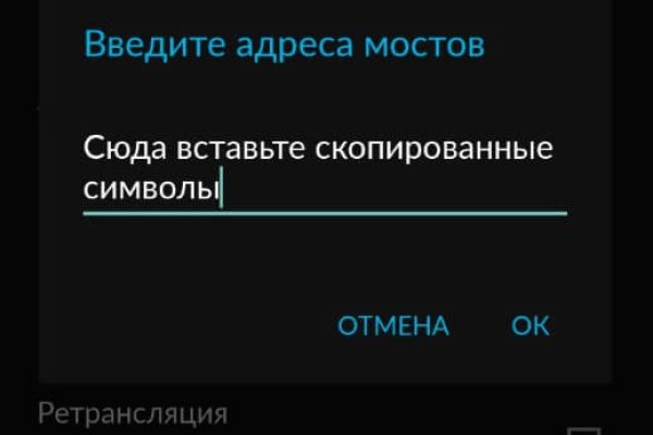 Пользователь не найден кракен что делать