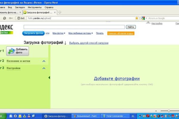 Kraken ссылка tor официальный сайт