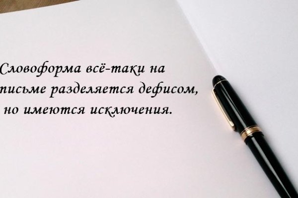 Кракен сайт в тор браузере