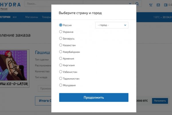 Как найти актуальную ссылку на кракен