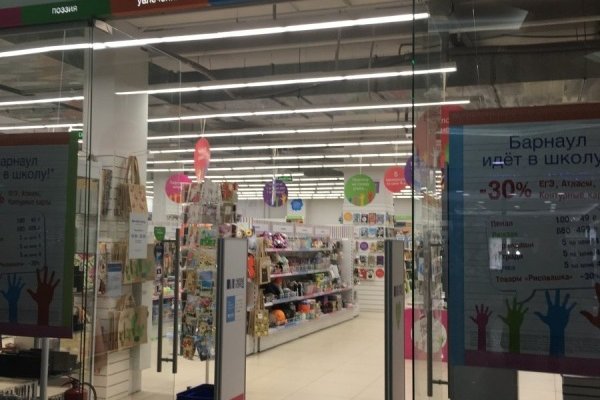 Рабочее зеркало на кракен