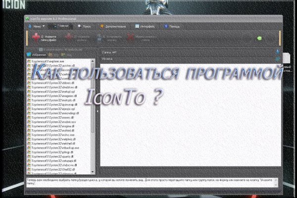Даркнет вход