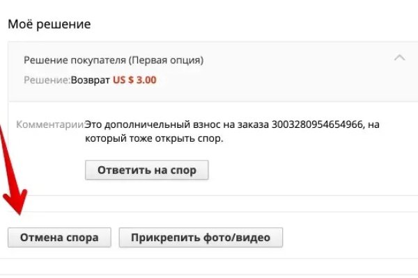 Кракен маркет только через тор скачать