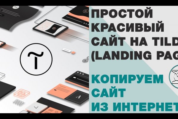 Кракен тор ссылка онион