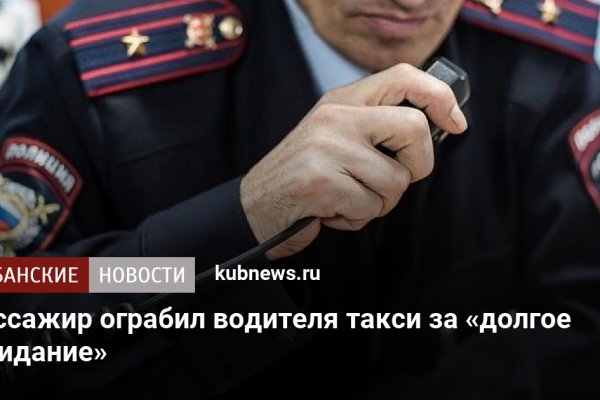 Кракен площадка вход