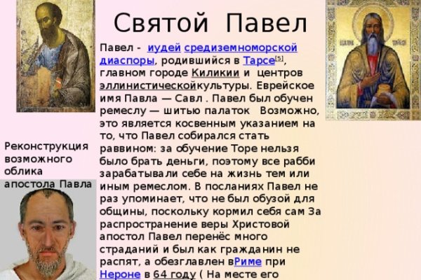 Кракен маркетплейс kraken clear com