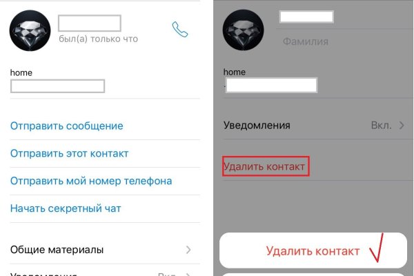 Как найти кракен шоп